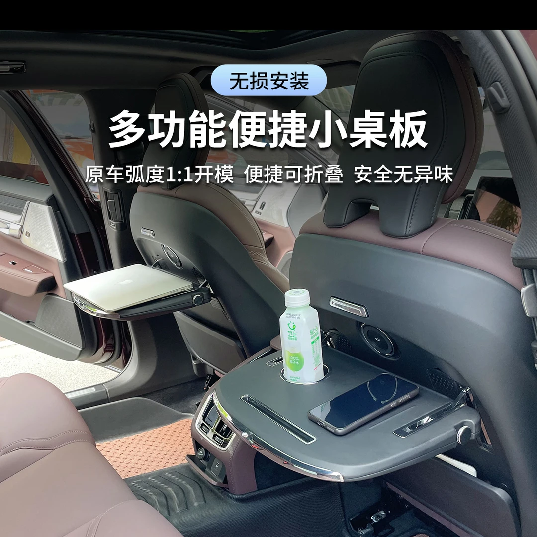 汽车小桌板沃尔沃XC60S90XC90V90V60S60折叠办公桌娱乐休闲小桌板