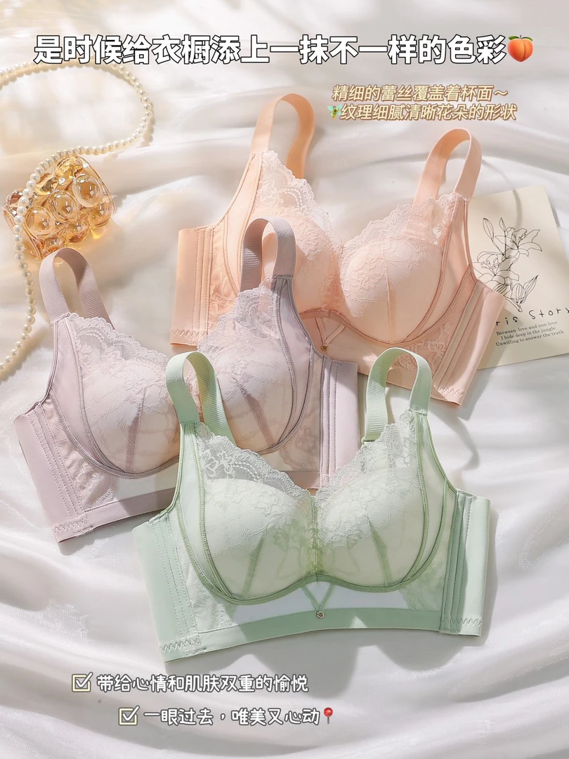 中厚内衣女无钢圈小胸聚拢收副乳防下垂反提拉设计平胸专用文胸罩