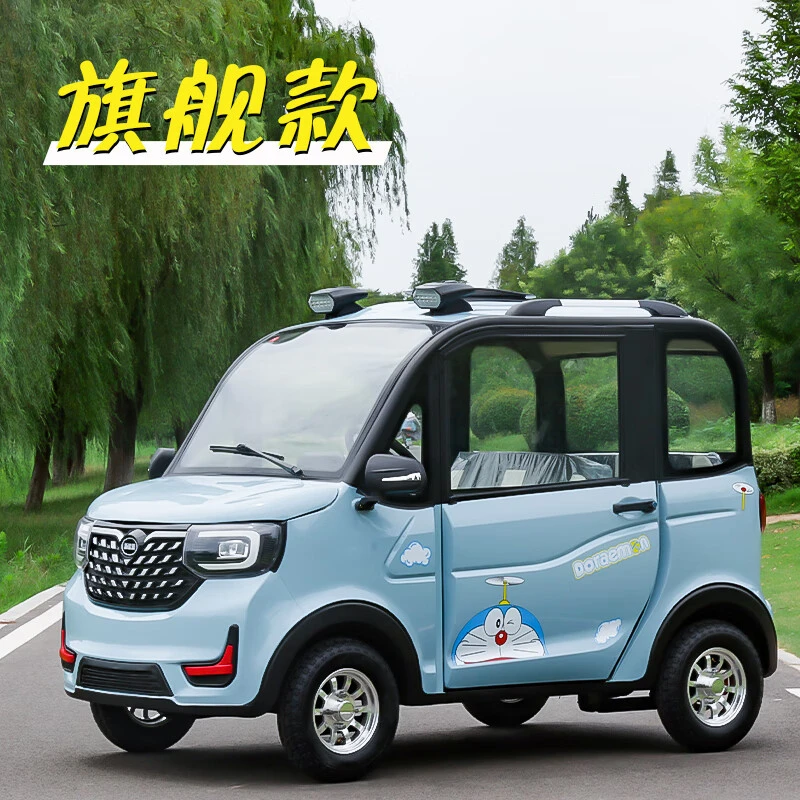 新能源四轮电动车老年女士接送孩子代步新能源电瓶汽车空调