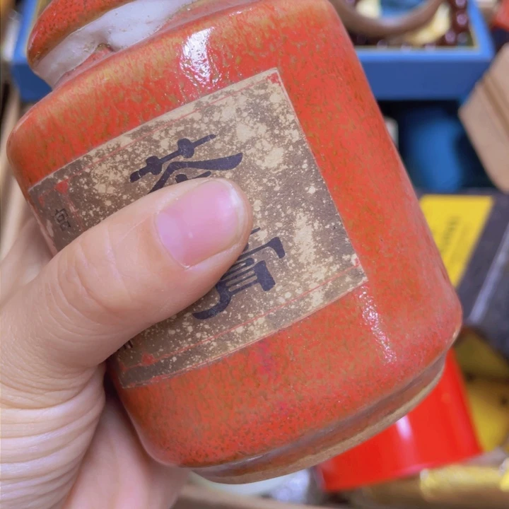 福利…………………………………