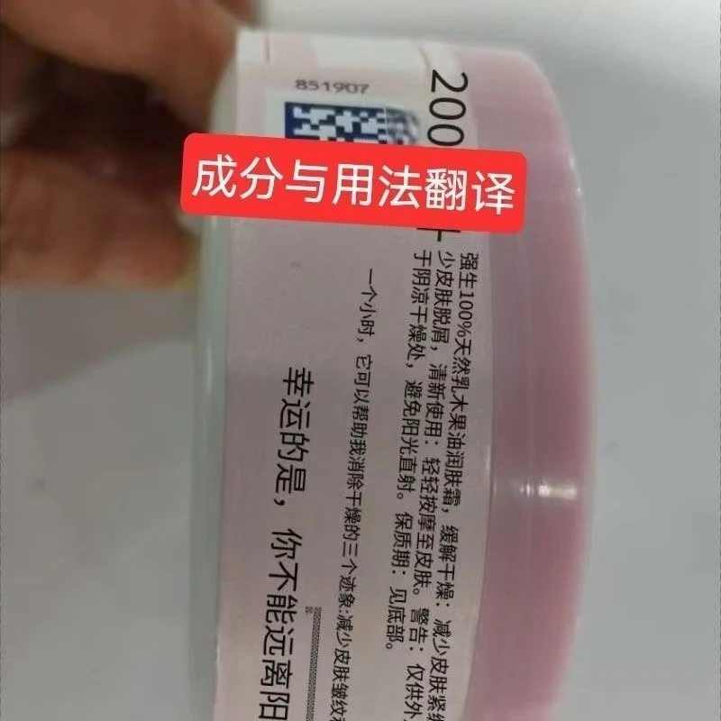 沙特原装进口保湿霜