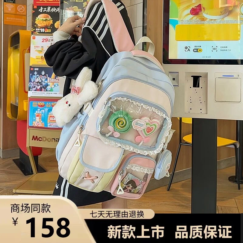 甜美日系书包女生小学生三到六年级大容量高颜值初中女生双肩背包