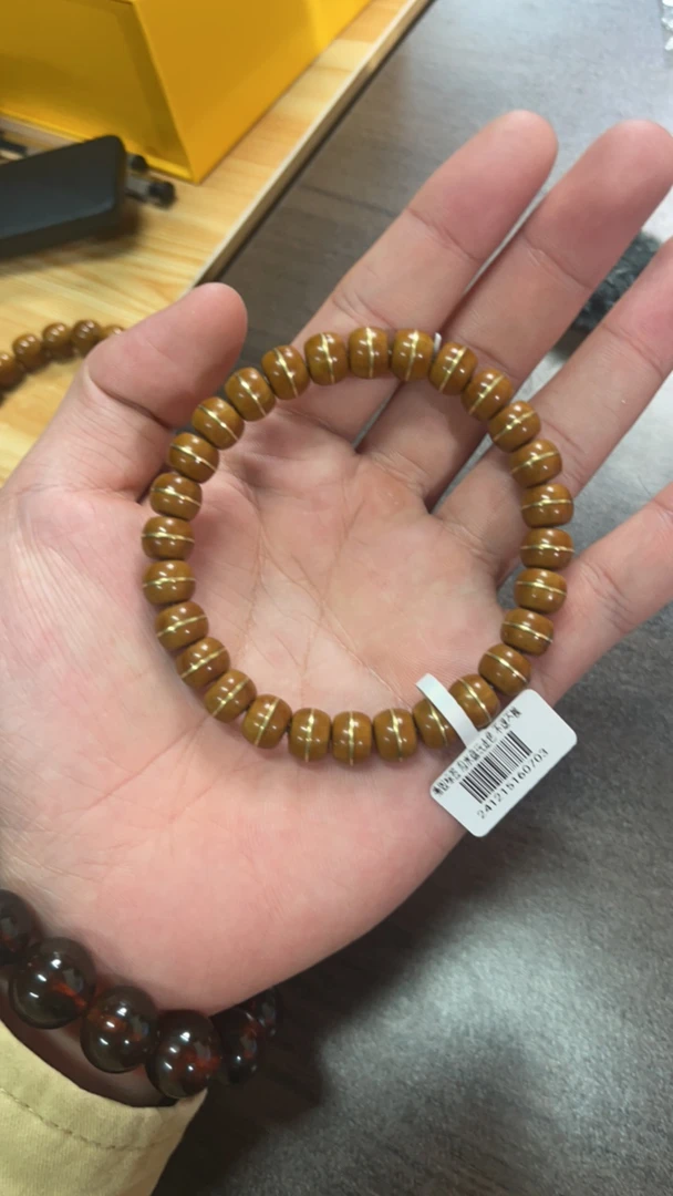 0703紫金鼠姜黄皮实心一线天9+7mm