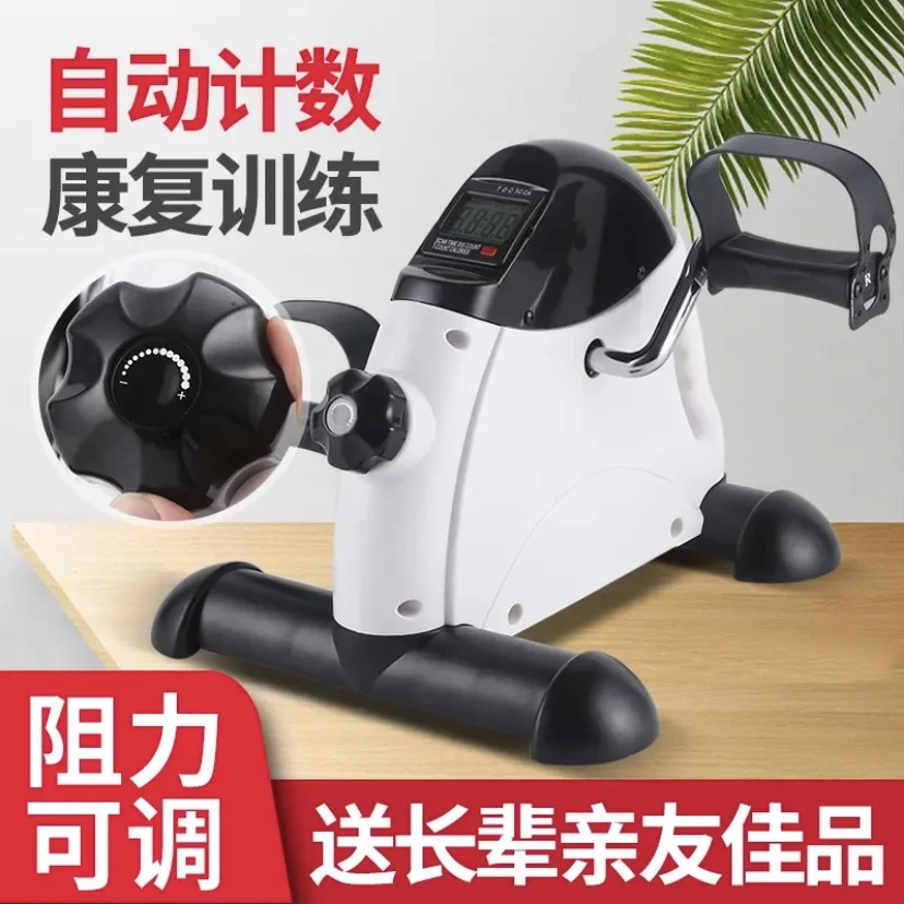 家用健步器中风上下肢偏瘫腿部康复训练锻炼器材老人脚踏蹬车两用