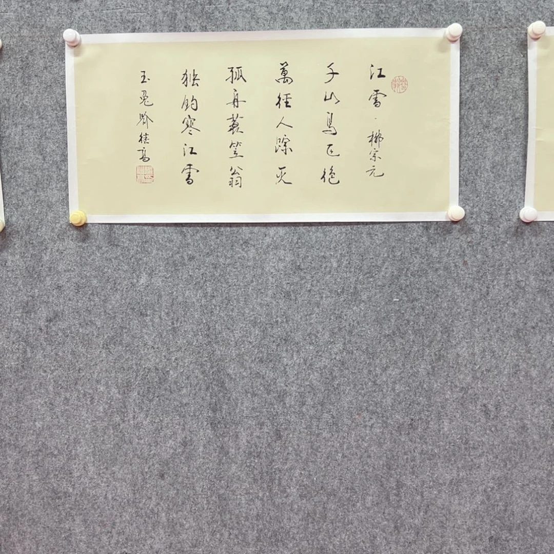 国画俞继高艺术精品