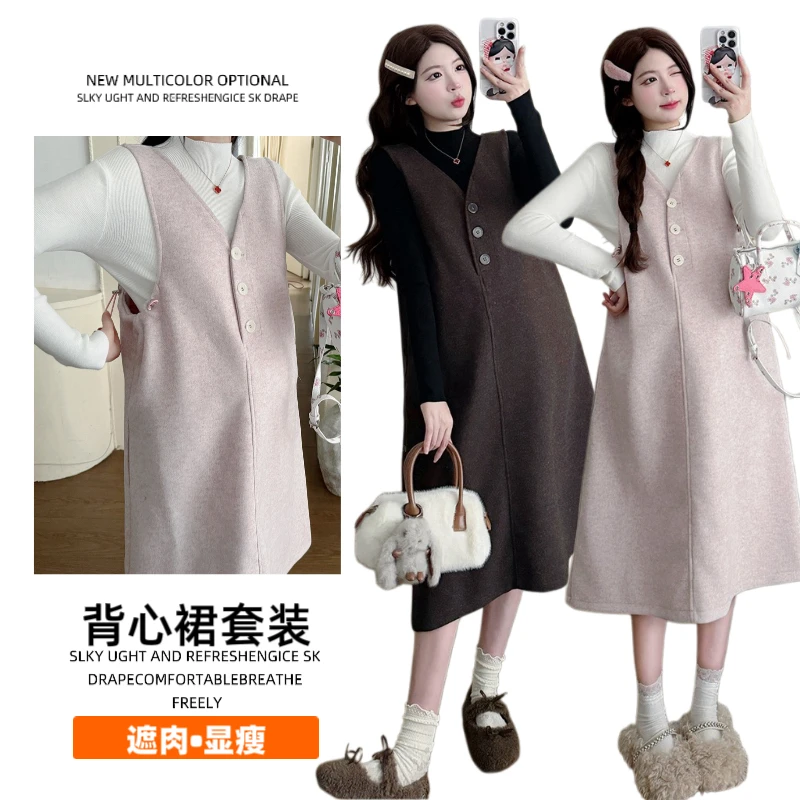 2025秋冬款洋气孕妇装套装打底衫呢子背心连衣裙两件套装显瘦时尚