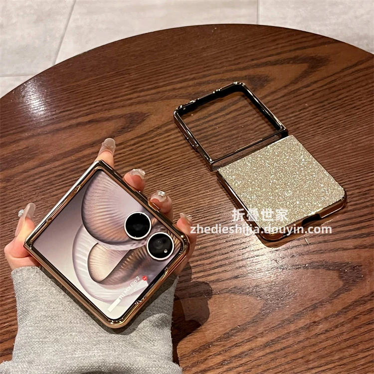 适用小米Mix Flip2手机壳折叠屏奢华磨砂闪粉电镀超薄保护套女款