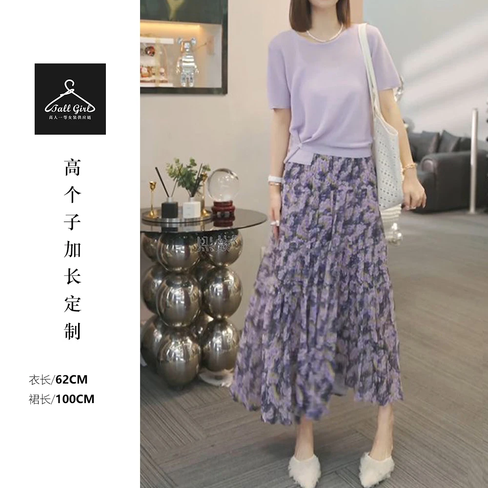 【紫藤萝约定】高个子夏季减龄冰丝修身针织T恤+碎花半身裙套装