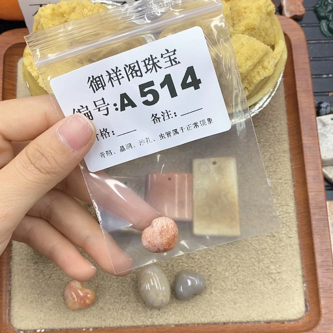 硅化珊瑚（珊瑚玉）颈饰未镶嵌A*o