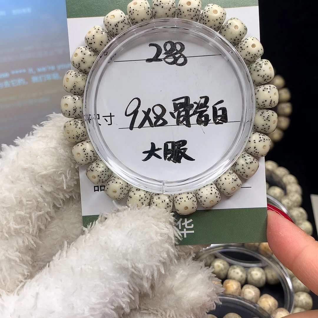 手串星月菩提月华星月菩提B骨瓷白 大眼睛黄金瞳