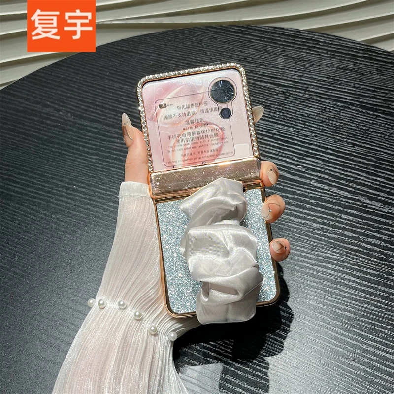 适用荣耀magicVflip手机壳vflip折叠屏闪粉丝巾腕带全包壳膜一体