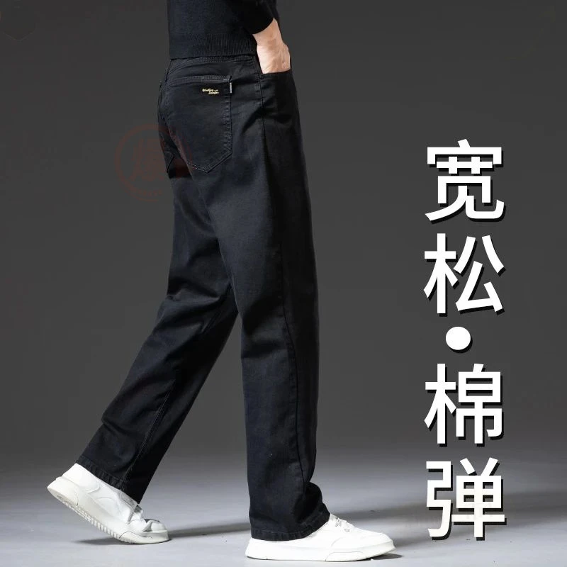 男士时尚牛仔裤男款爆款2024新款直筒宽松阔腿裤中年薄款休闲男款