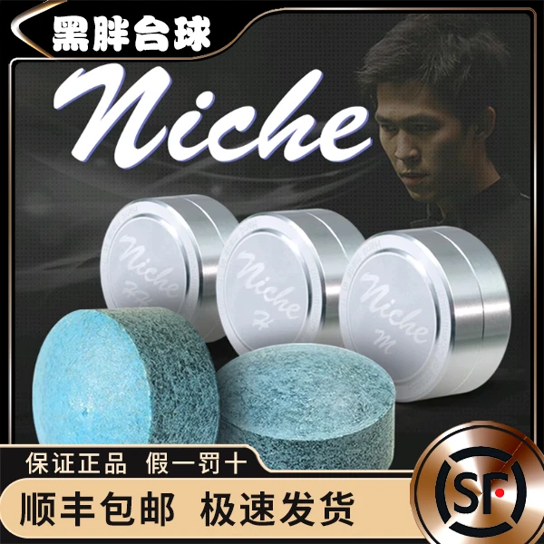 【假一罚十】泰国Niche皮头尼车手工皮头职业斯诺克黑八小头杆通用