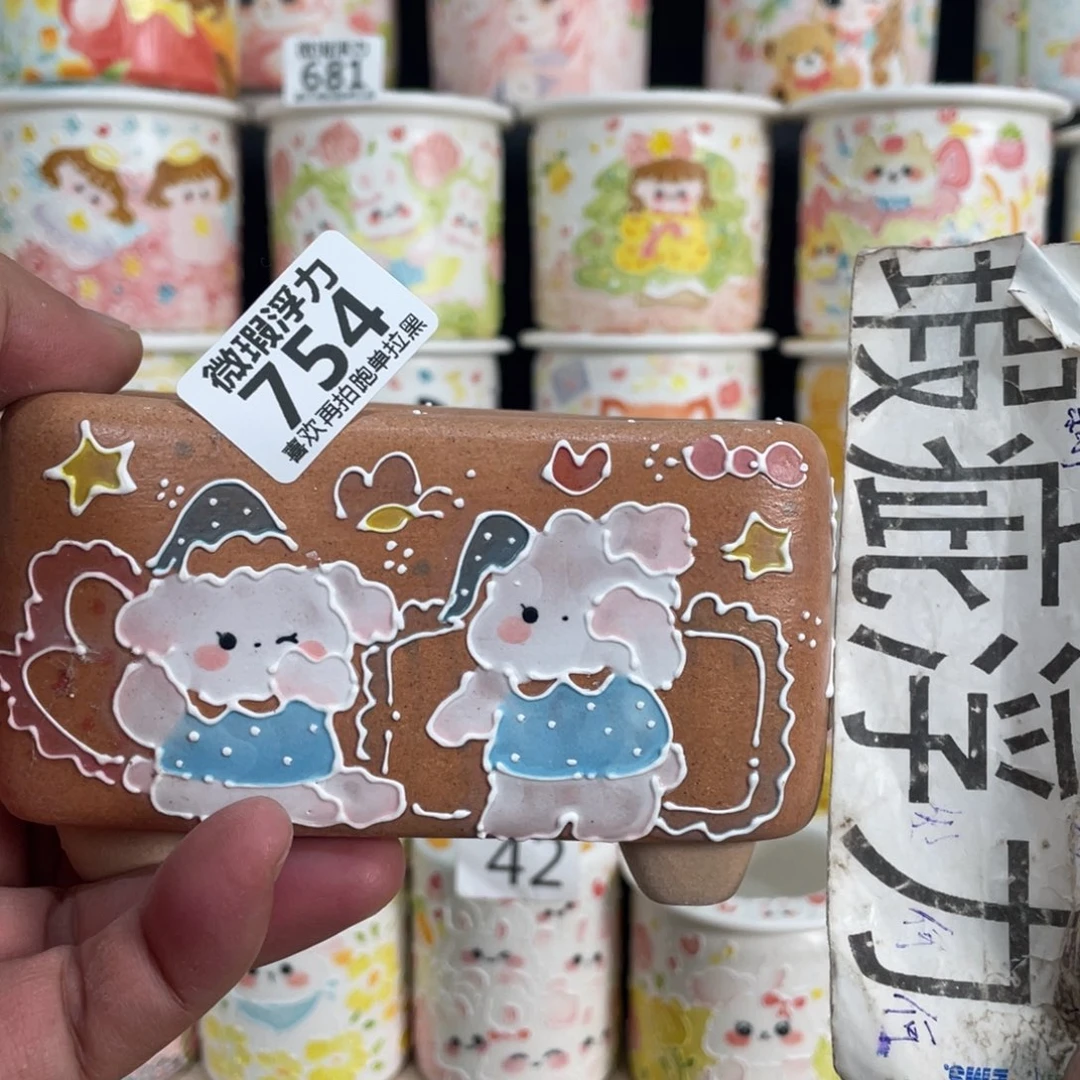 754 小嘟嘟嘟嘟嘟嘟嘟