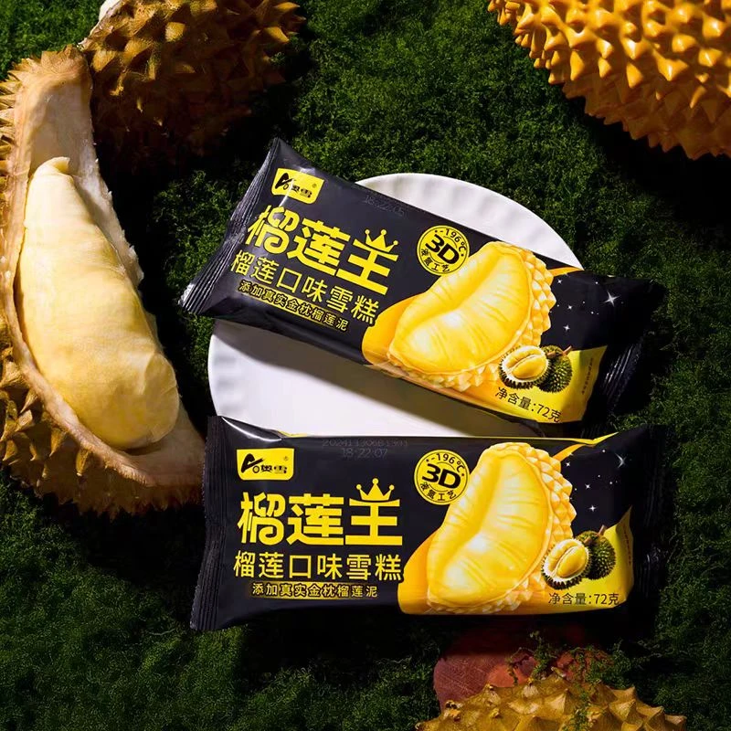 3支奥雪榴莲王雪糕-小店雪糕满49元冷链包邮到家冰淇淋雪糕同城配
