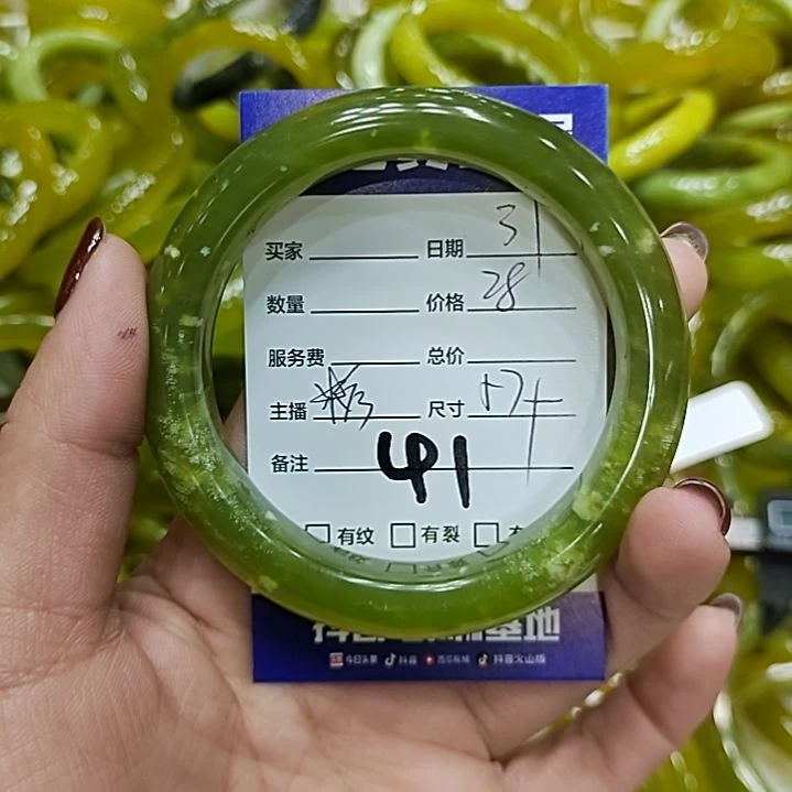 蛇纹石玉手镯未镶嵌