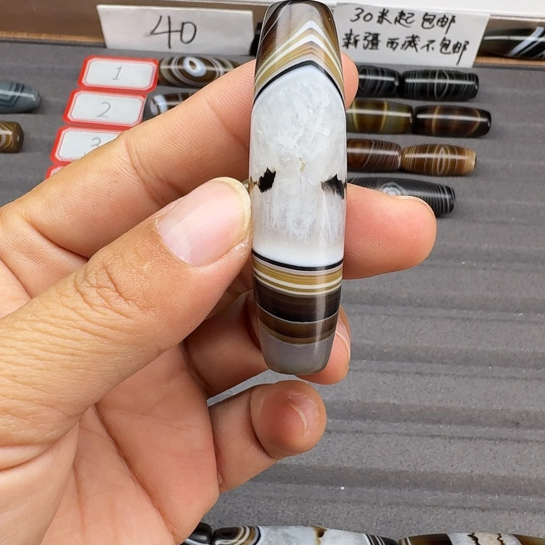 小***翅玛瑙/玉髓合金珠宝半成品