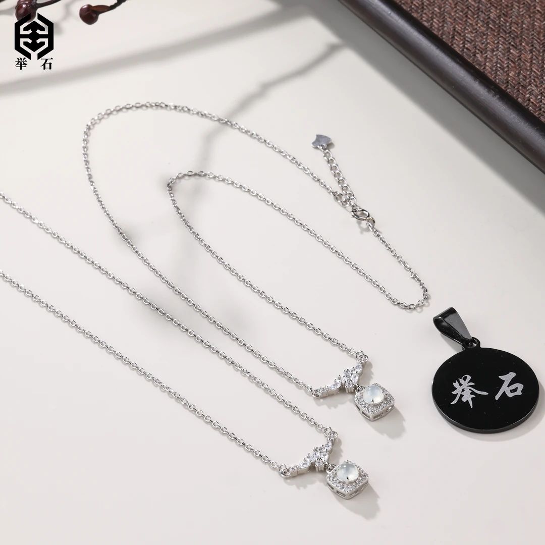 【举石精选】X09-8888-402翡翠吊坠（一件/多样性发）O