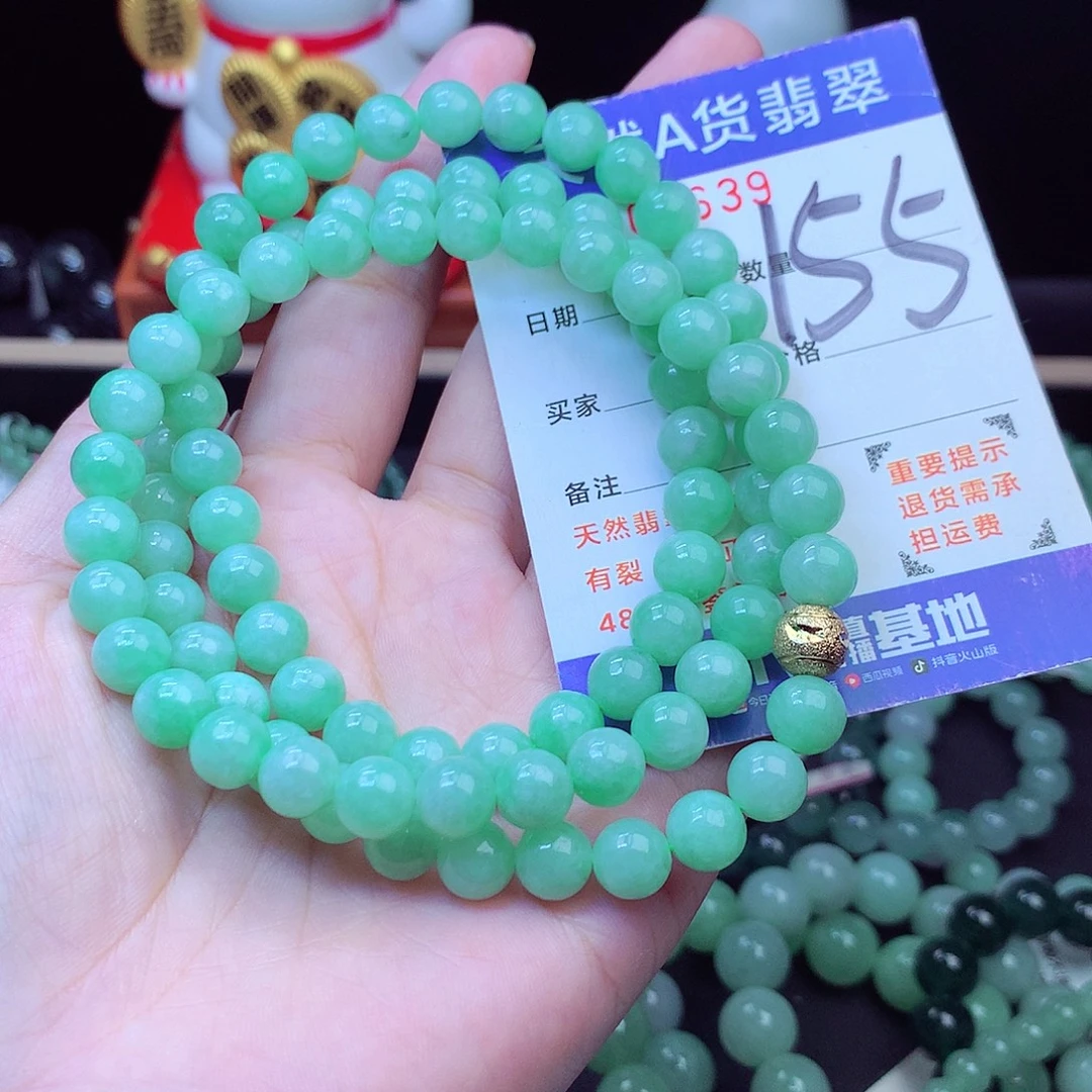 （***星毛衣链未镶嵌翡翠8➕