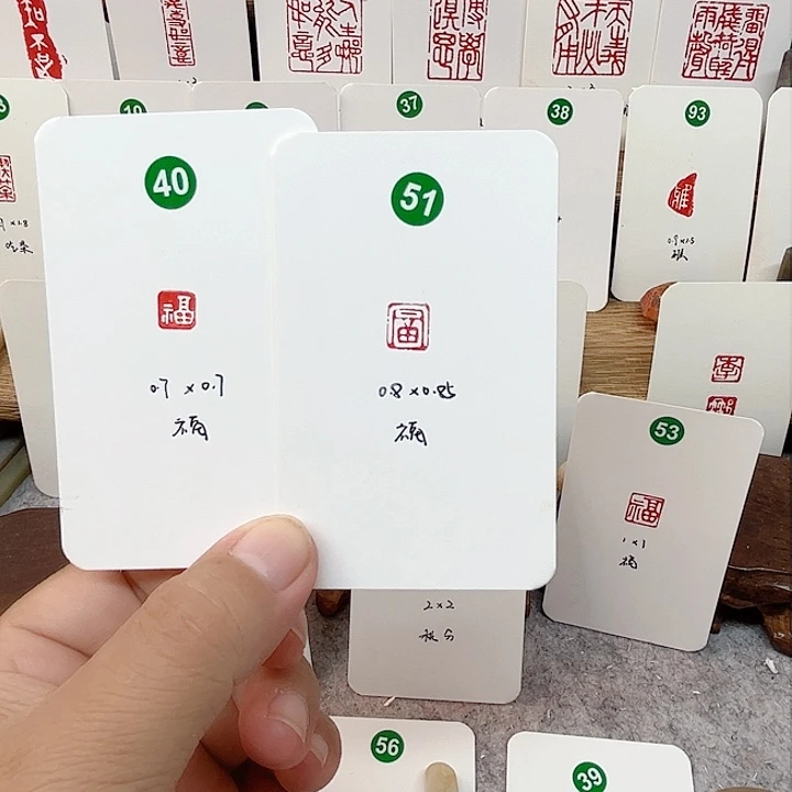 老挝石其他有****侠两方  福   福利 0.6 吉朱文