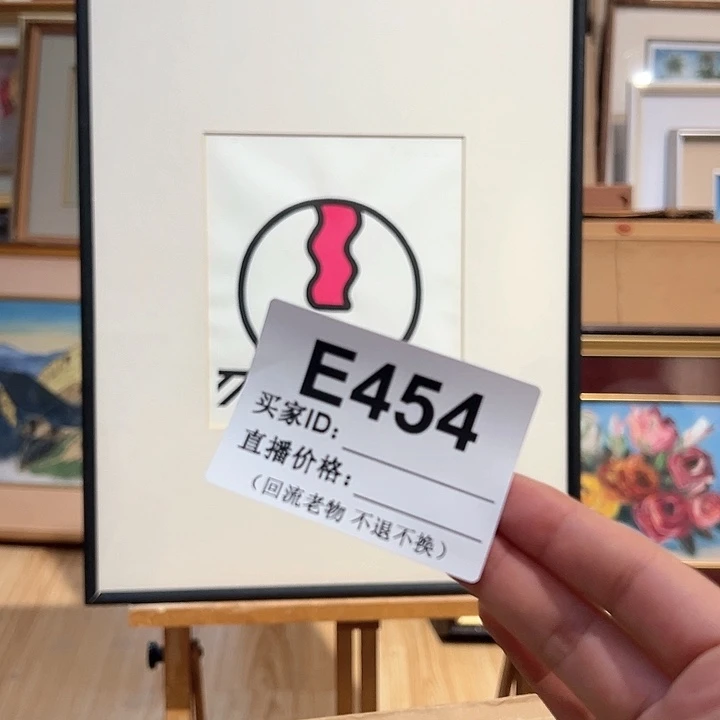 版画刘*锅回流老物不退不换