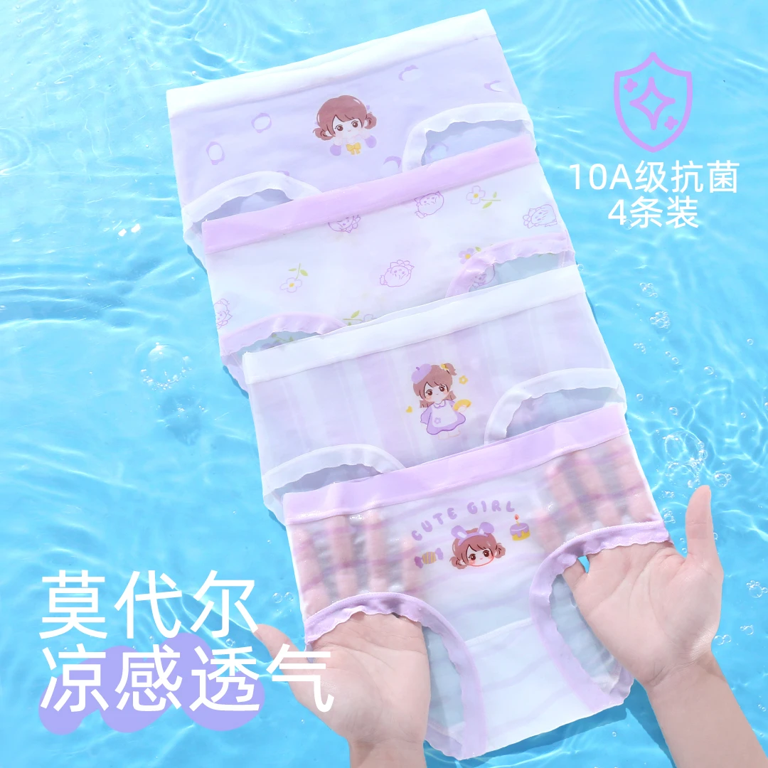 2025新款女童莫代尔三角内裤女孩发育期学生8大童10A抑菌不夹屁屁