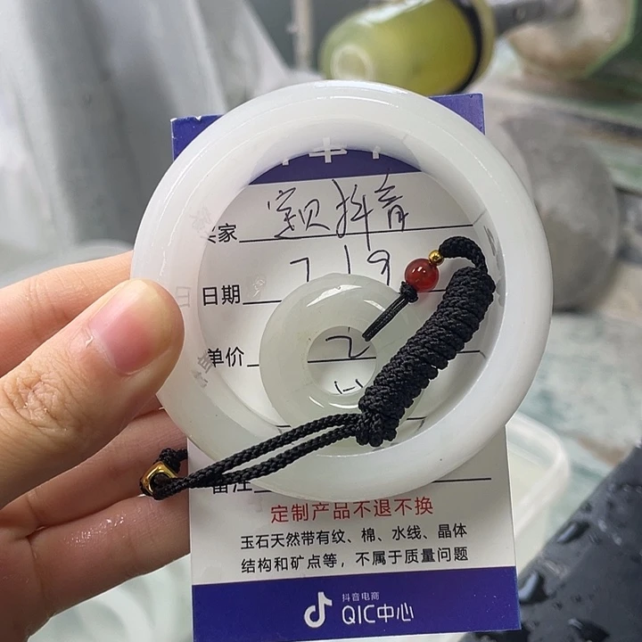 宝***音未镶嵌手镯石英岩玉定制