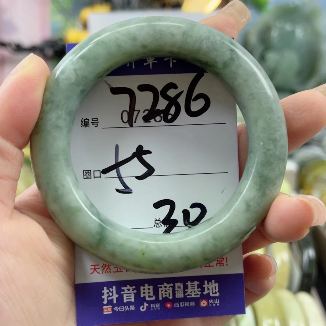 蛇纹石玉未镶嵌手镯噶**玛