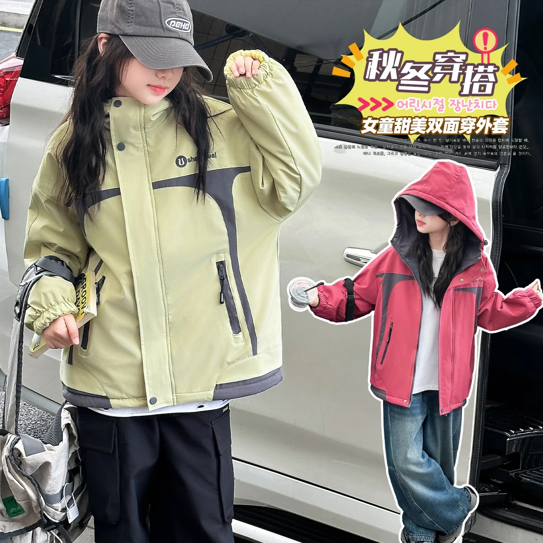 女童摇粒绒冲锋衣冬季连帽外套秋冬加绒加厚两面穿时尚儿童风衣潮