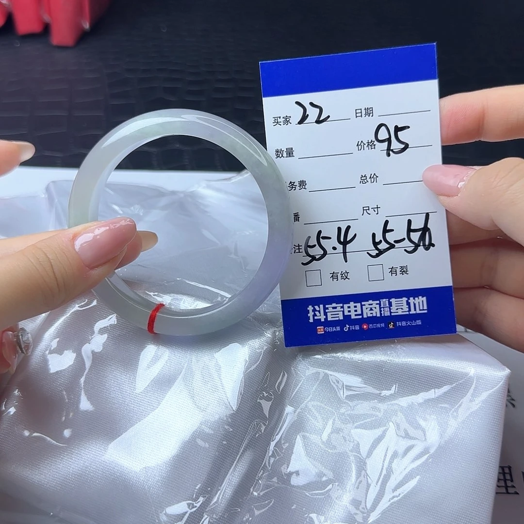 未镶嵌手镯翡翠22
