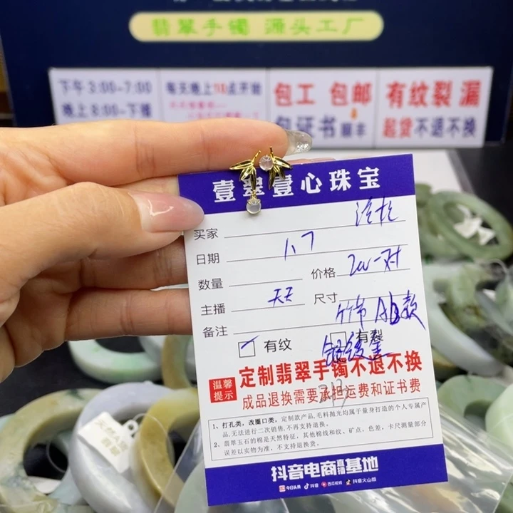 【闪购商品】定制翡翠翡翠首饰未镶嵌洛**?