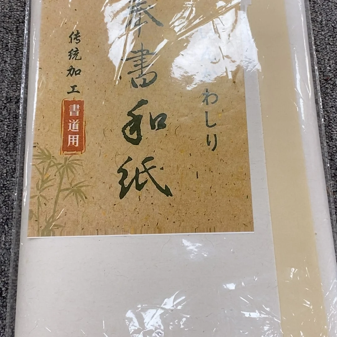 陶瓷福利一件不留