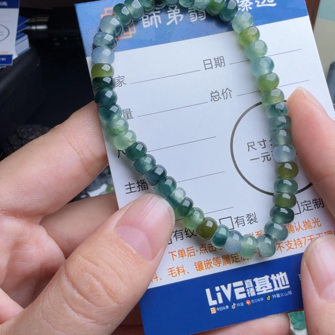 定制翡翠未镶嵌包工