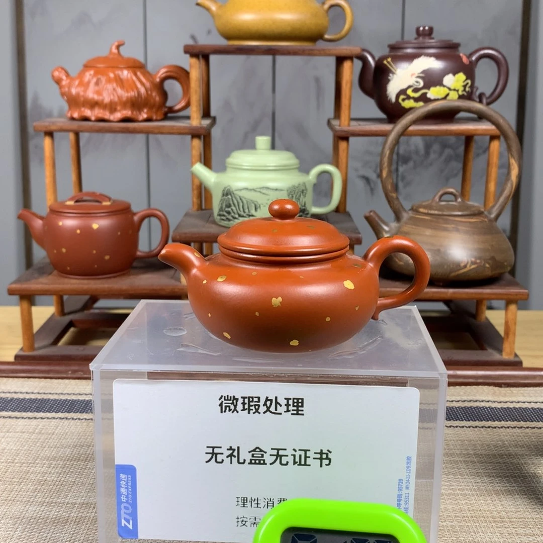 紫砂茶壶浩*正品无瑕疵