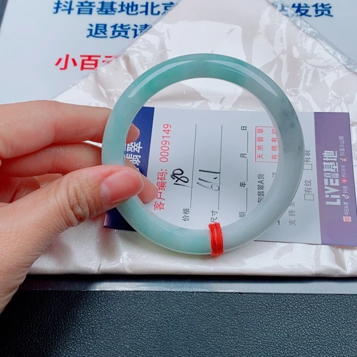 翡翠未镶嵌手镯天然A货翡翠手镯