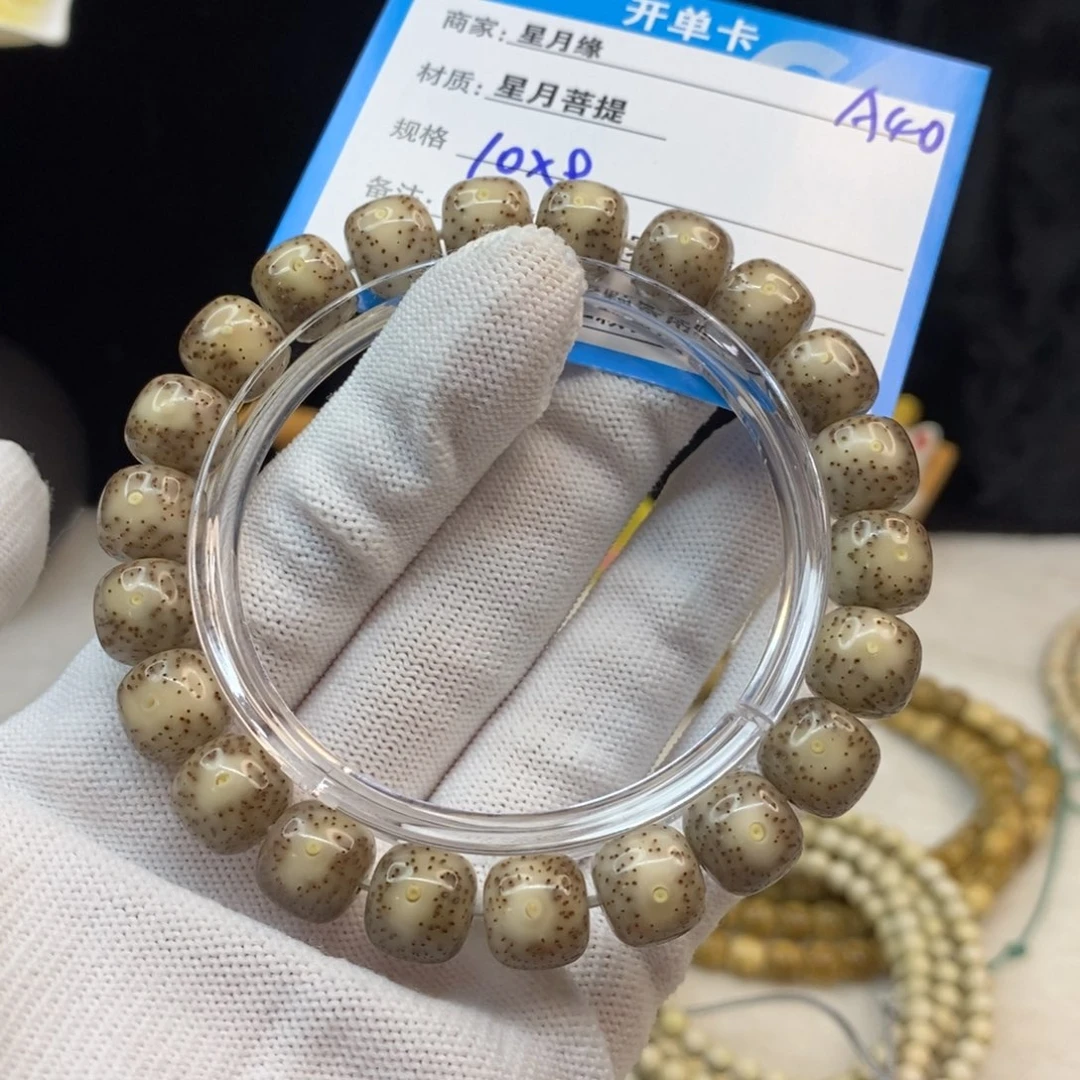 【闪购商品】吊坠星月菩提A40—————-
