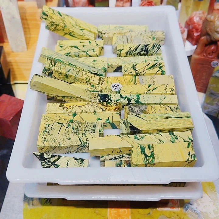 小***葩印石青田石篆刻章料