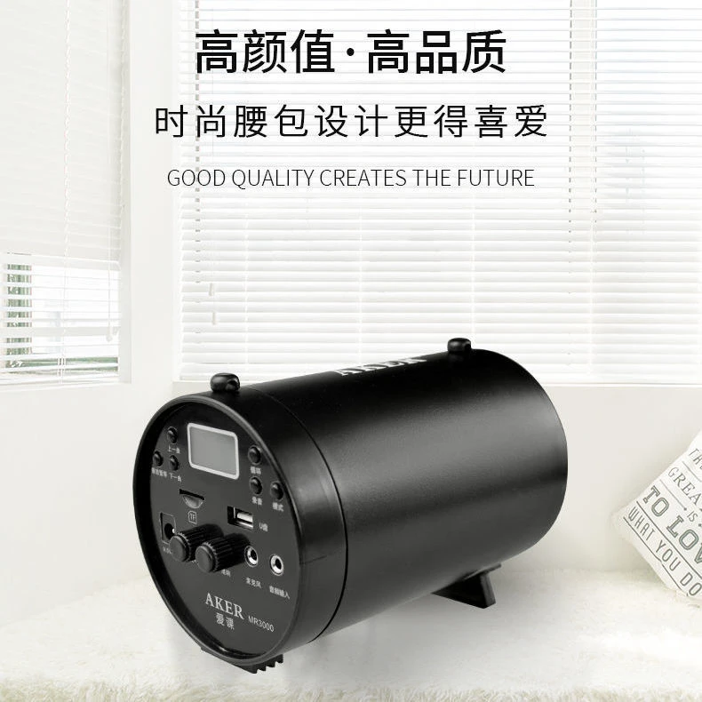 AKER/爱课MR3000扩音器蓝牙多功能娱乐促销晨练摆摊扩音机大功率
