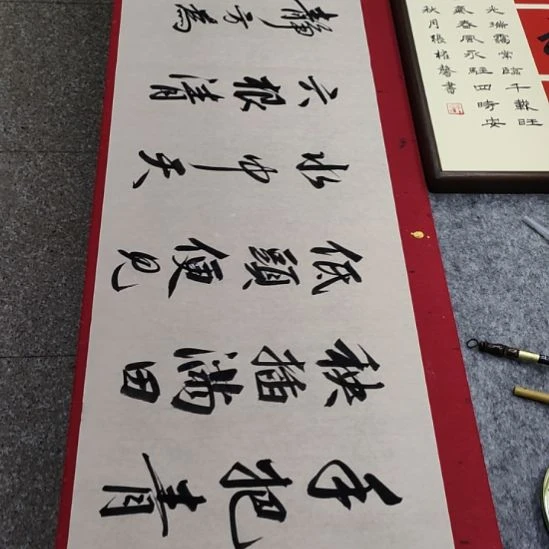 书法张老师现场手写书法