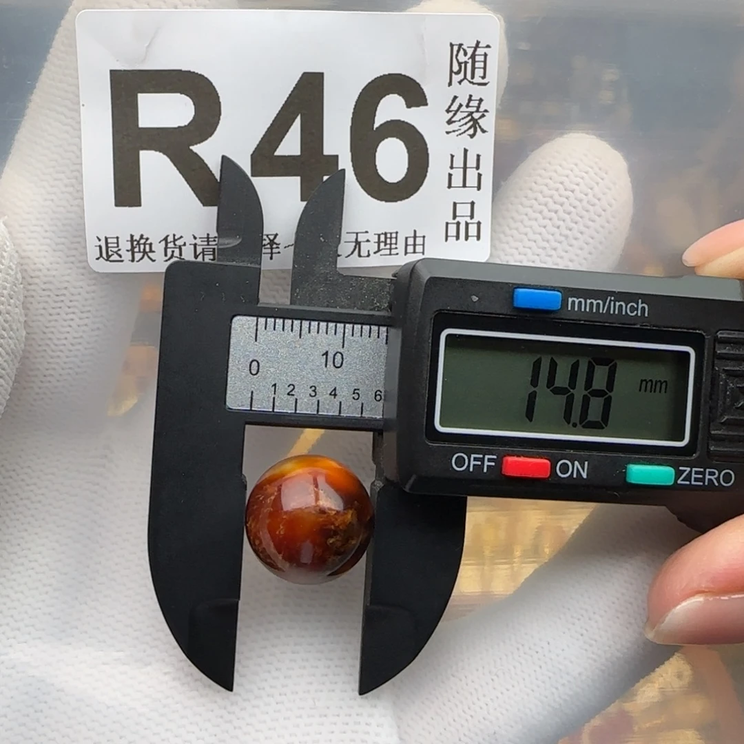 琥珀未镶嵌裸石14尺寸福利