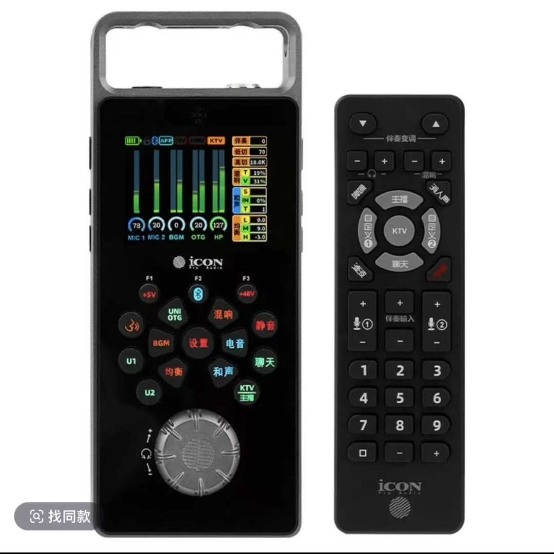 ICON艾肯声卡直播专用蓝牙手机声卡高端处理器无线全新上市新款