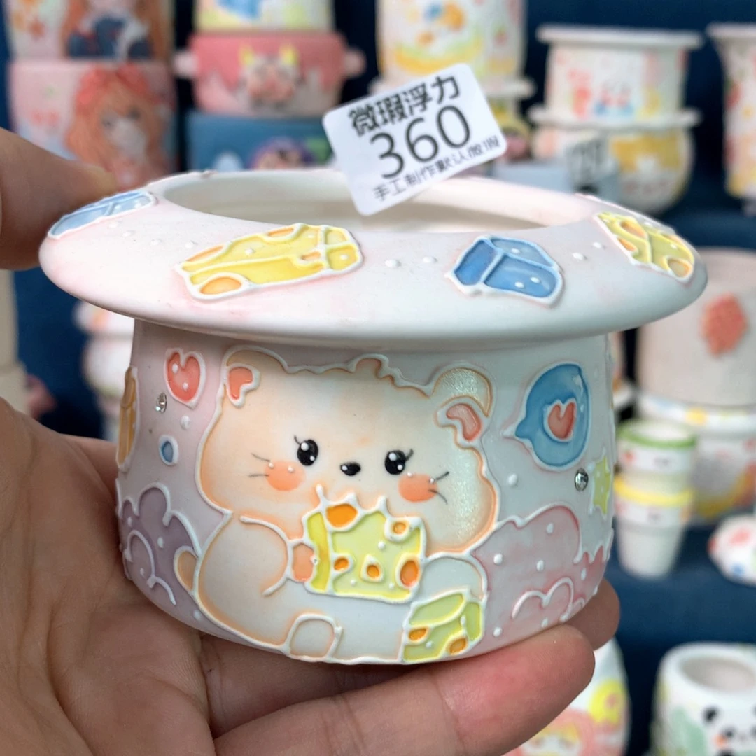 360 嘟嘟嘟嘟嘟嘟