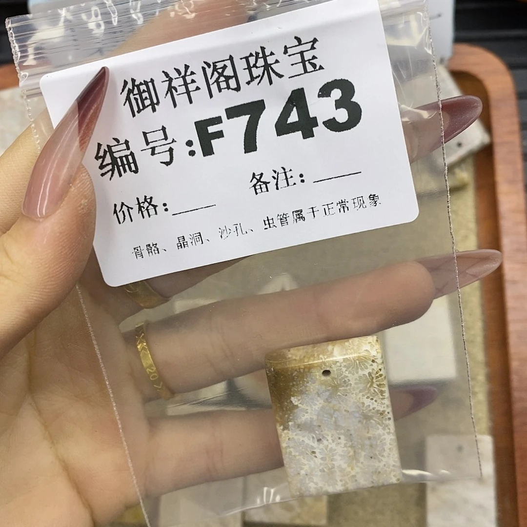 石英质玉吊坠(不含链)足银镀金镶嵌铁****子