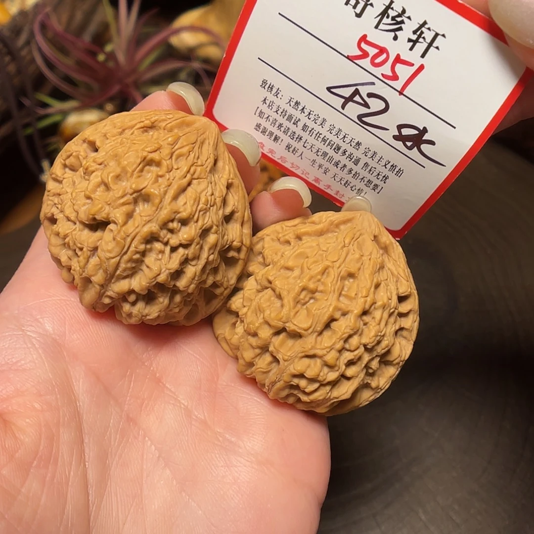 文玩核桃吊坠虎头王福利5051