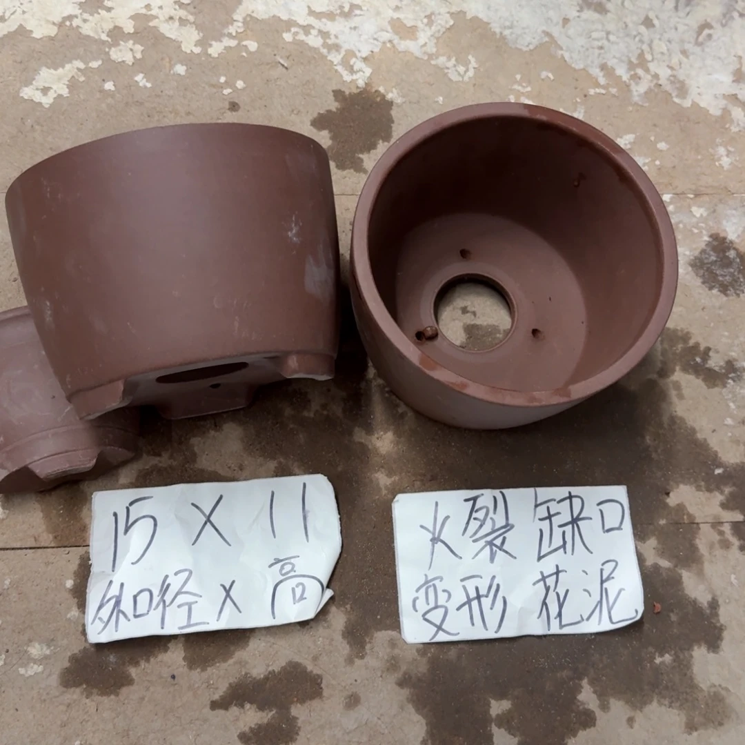 紫砂花盆破损包赔