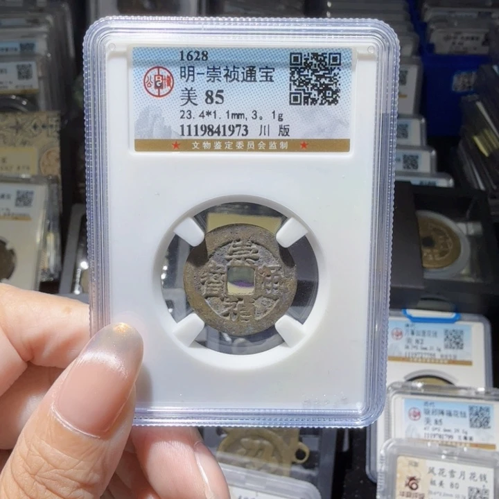 铜As历朝历代……2973