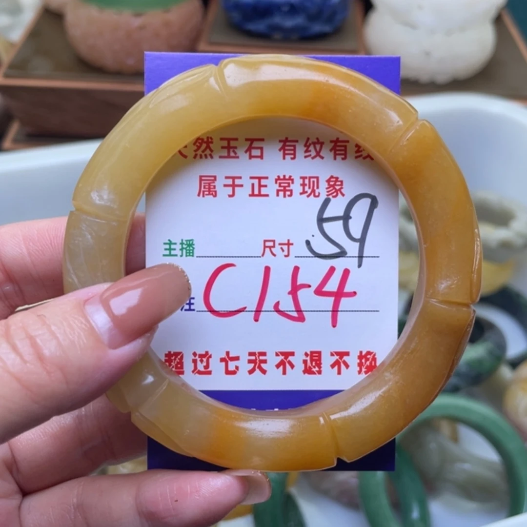 【闪购商品】未镶嵌手镯（圆镯）石英质玉