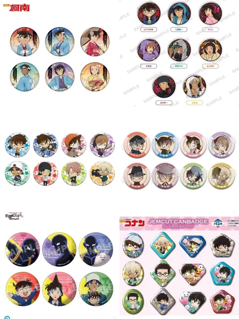 名侦探柯南  杭州IAGF柯南展 吧唧盲盒（默认代拆）