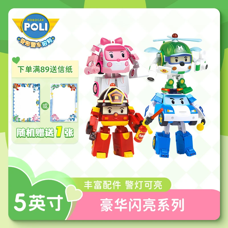 变形警车珀利poli机器人豪华闪亮带灯安巴罗伊3-6岁儿童玩具车