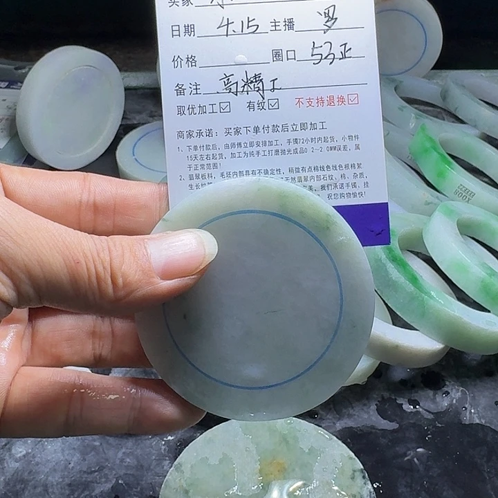 定制翡翠手镯未镶嵌小*手镯